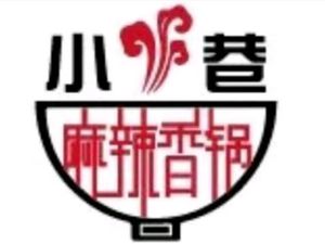 Xiao Xiang Spicy Hot Pot (Nan Di Branch)