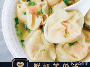 Mu Zhi Min Braised Beef