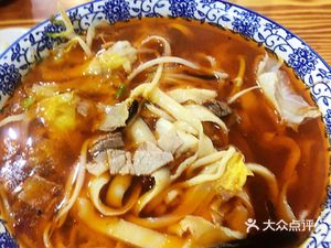 Gendan Ramen Shop