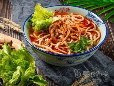 Sun Hao Special Beef Tripe Noodles (Store No. 103)