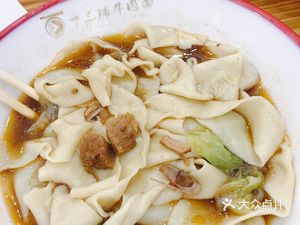 Dong Liu Thirteen Shops Beef Noodles
