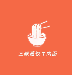 Third Uncle Steamed Dumplings with Beef Noodles