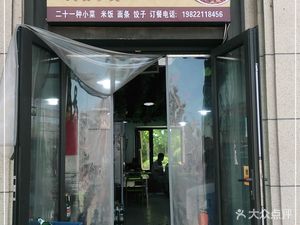 Yufeng Noodle House (Hehui Road Branch)