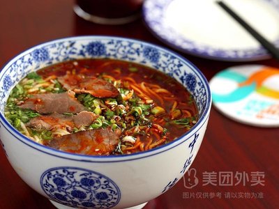 Zhongfu La Noodles Fast Food