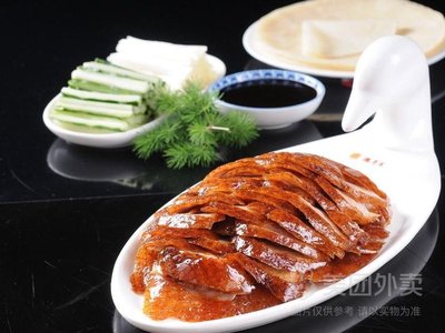 Haoyue Bay Dumpling City