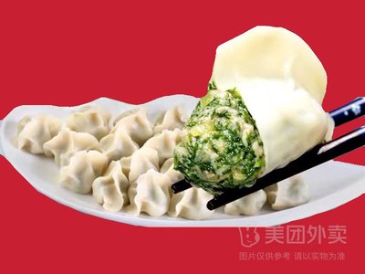 Big Filling Dumpling House