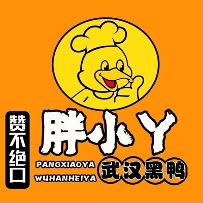 Pang Xiaoyi Wuhan Black Duck (Fenshuidao Store)