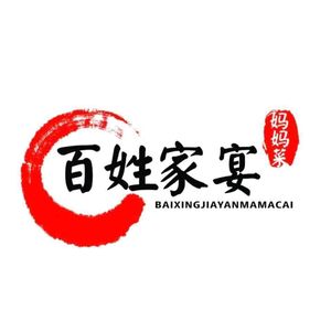 Bai Xing Jia Yan Mom's Home Cooking (Xiyuehui Branch)