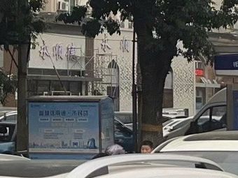Yong Shunde Restaurant