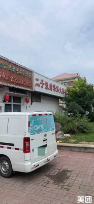 Ez子 Barbecue Seafood Buffet (Huanghe Road Branch)