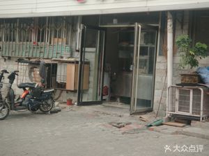 Old Taste Crepes (Jialing Road Branch)