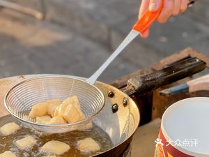 Sister Si's Fried Stinky Tofu (Fenshuidao Branch)