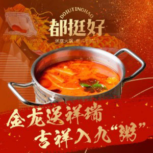 Dou Zheng Hao · Steamed & Boiled Seafood · Affordable Street Food (Huanghe Road Branch)