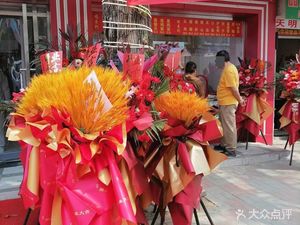 Xiang He Shun Smoked and Seasoned Delicacies