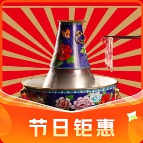 Longsheng Copper Pot Hot Pot · Four Seasons Barbecue · Night Snacks (Nandian Branch)