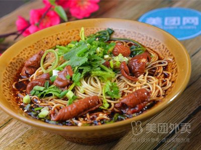 Mo Niu Wang Chongqing Xiao Mian (Yaan Dao Store)