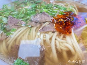 Lanzhou Youfu Beef Noodles