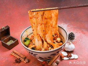 Old Wang Yellow Soup Noodles