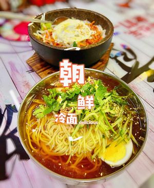 Xinshan Cold Noodles & Stone Pot Rice (Changjiang Road Branch)