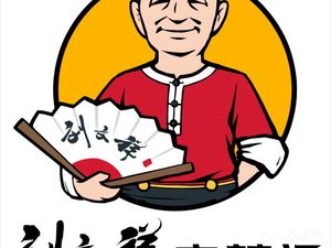 Liu Wenxiang Spicy Hot Pot (Changhong Street Fenshuidao Store)