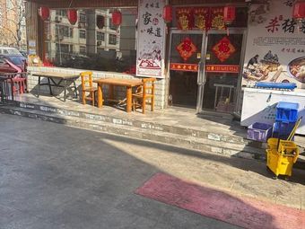 Sister Three's Old Taste