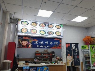 Baicheng Casserole Shop