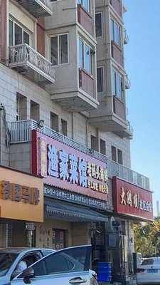 Fisherman's Restaurant