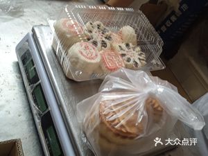 Hong Sanjing Restaurant (Dagu Chemical Co. Student Dormitory Store)