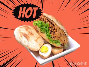 Lao Tong Guan Rou Jia Mo Noodle Shop (Zhonghui Xiyuan Plaza Branch)