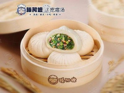 Zhen Ama Home-made Dumpling Soup