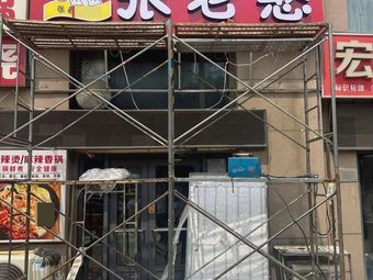 Zhang Lao Han Beef Ribs Rice & Pork Ribs Rice