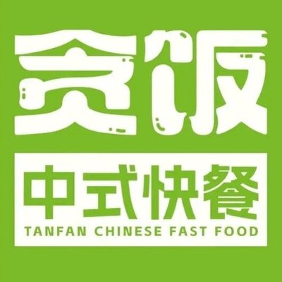 Tang Fan Chinese Fast Food