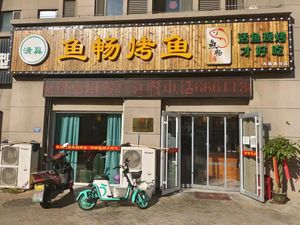 Halal Fish Paradise Grilled Fish