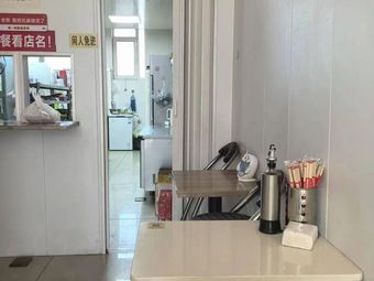 Nuo Jiji Clay Pot Potato Noodles with Pan-Fried Dough Sticks (Xiangluwan Branch)