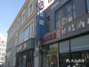 Authentic Beef Noodles (Yuanying Manor Branch)