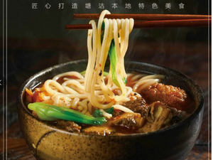Xue Lao Da Noodles & Handmade Flat Noodles