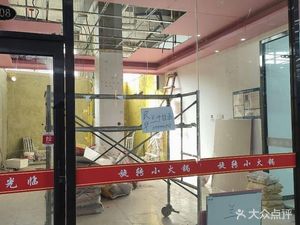 Min Hua Lanzhou Noodles (Xigu Wanyue Plaza Branch)