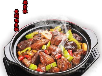 Jin Rong Yuan · Yunnan Crossing Bridge Rice Noodles with Braised Chicken Rice