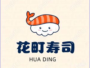 Hanamachi Sushi Store