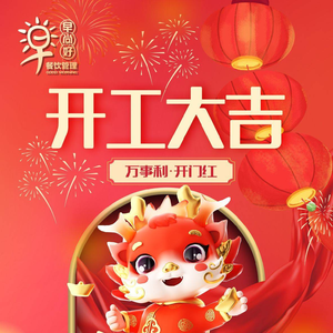 Zaoshanghao. Pancake with Pork Tenderloin (Tuanjie Road Store)