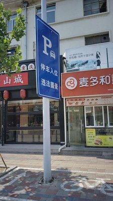 Maido Pie (Century Xin Du Shopping Plaza Branch)