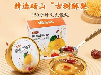 Fuxianzhi Internet Celebrity Snacks