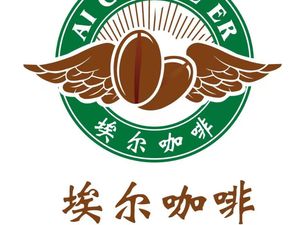 El Coffee · Steak & Fusion Cuisine (Ninghe Store)