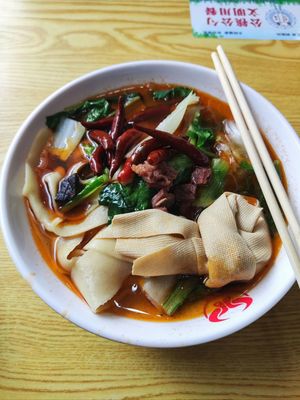 Jinyouke Beef Noodles