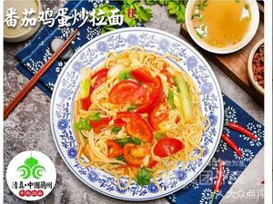 Muslim Chinese Lanzhou Noodles (Zhenxin Road Branch)