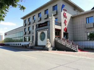 Yifan Fengshun Hotel