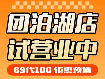 Shu Liuxiang Hot Pot (Tuangbo Ledonggang Branch)