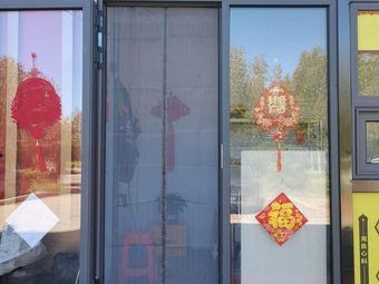 Xiao Rui Home-made Cold Noodles (Tuopao Branch)