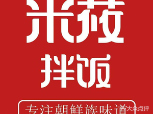 Mi Xiao Rice Bowl · Beef Soup · Stone Pot Rice Bowl (Ren'ai Store)