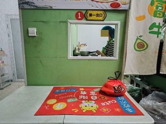 Xi'an Beef and Lamb Soup with Vermicelli